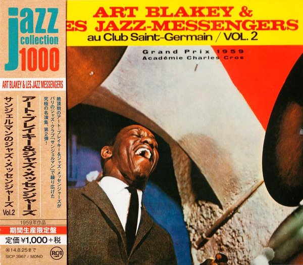 Au Club Saint-Germain Vol.2