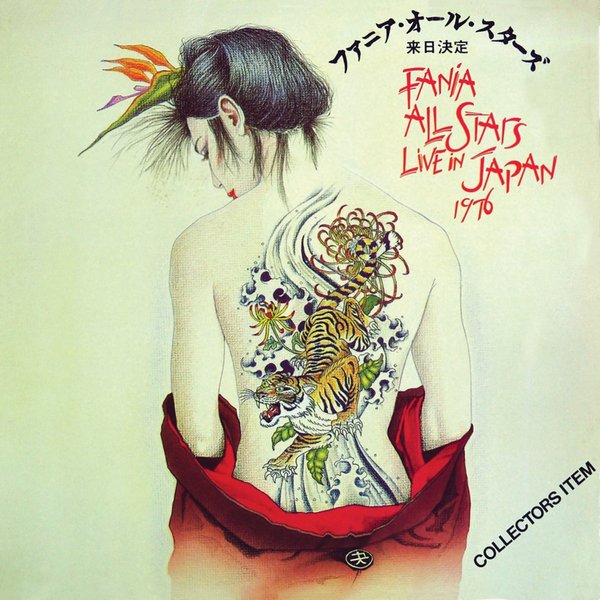 Fania All Stars Live in Japan 1976