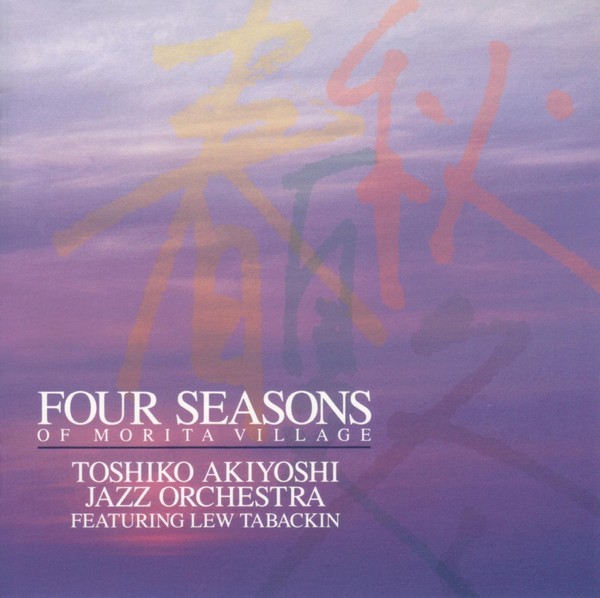 Four Seasons of Morita Village