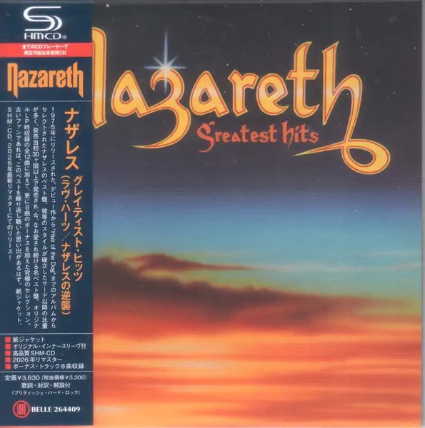 Greatest Hits