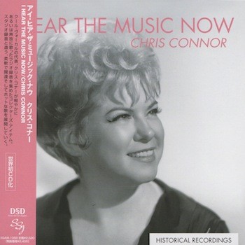 I Hear the Music Now