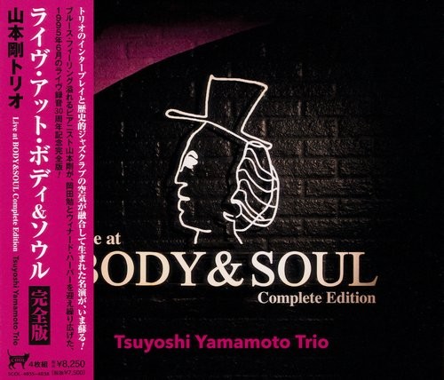 Live at Body & Soul
